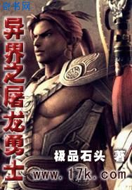 无遮羞漫画