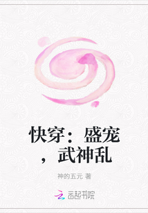 激烈耸动小秘书h