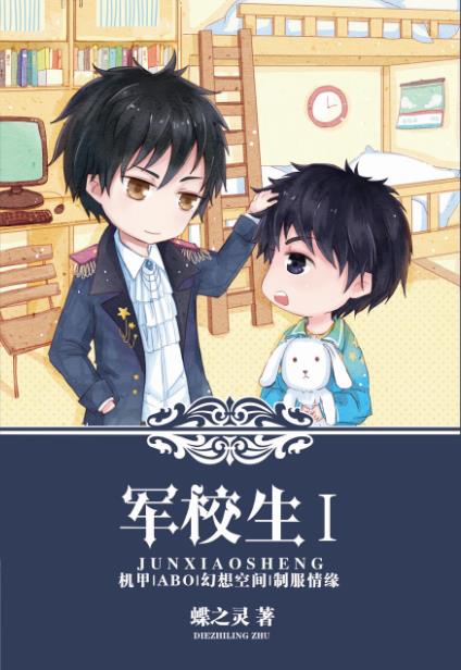 爱的男人在线观看完整高清视频