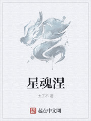 歌曲《败类》在线播放