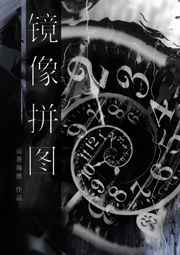 双子ノ母性本能の二重奏