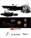 启源女神