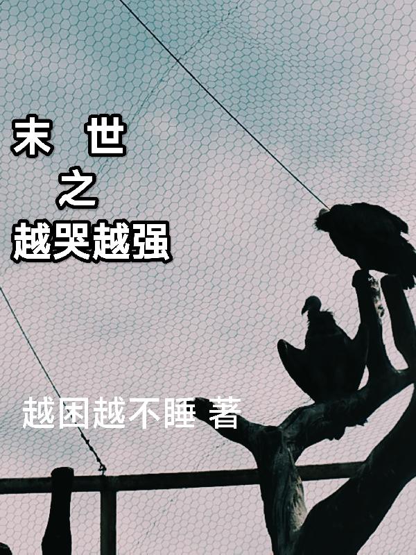 神界危机4.7隐藏英雄密码