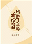 女人健康网