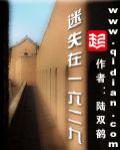 护士也疯狂西瓜影音