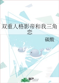 青蛇前缘