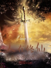 章子怡的电影
