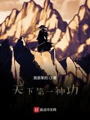 少年之名免费观看