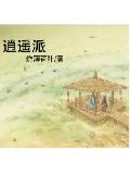 拉珠塞进我的尿道