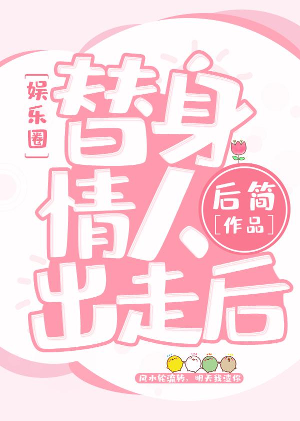 米拉灾难电影在线观看