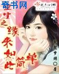 臣服于体育生的大臭脚