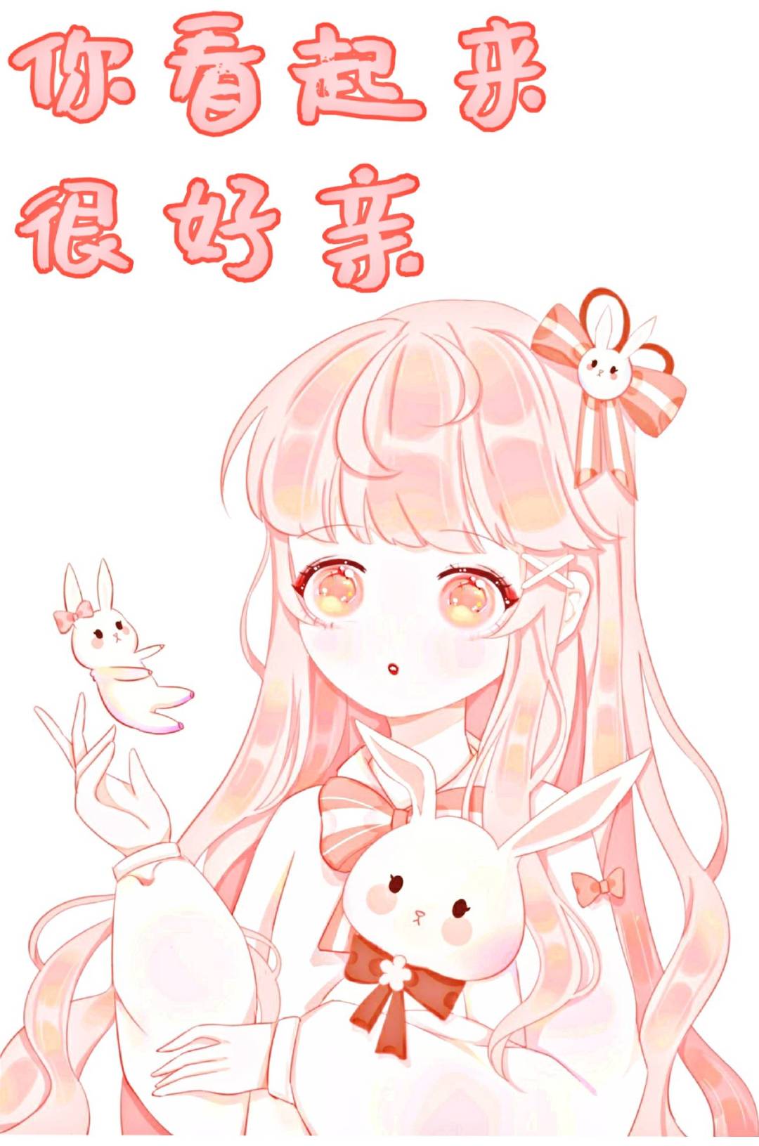 阿曼达罗森博格