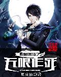 漂亮的女邻居2