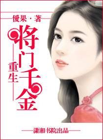 梨子影院