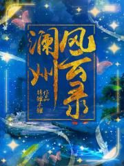 韩国电影周末同床