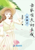 伤追人漫画