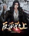 一个家庭的一天加强版