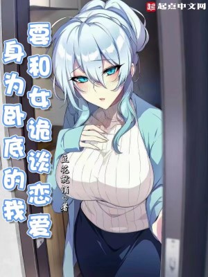 只有神知道的世界天理篇