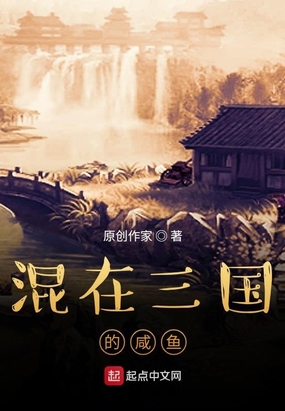 肖艾杨烁浮华逝梦全文