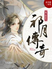 情挑玉女心
