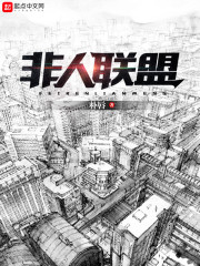 我的清纯女友小诗小说