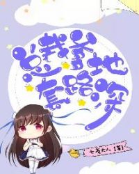 绑缚视频