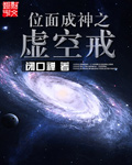 禁忌女孩第3季
