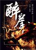嬴华
