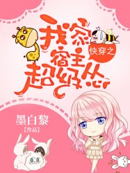 正在播放美女