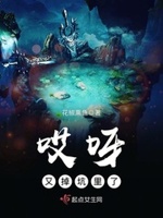 亚人第二季