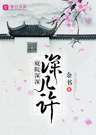 黑人巨大进入美女深处的视频