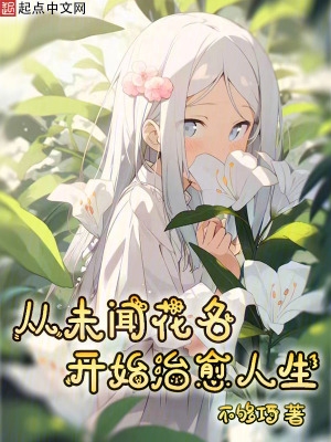 好友同居免费