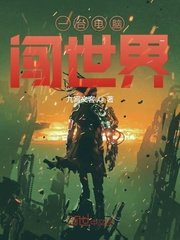 将师尊按着干