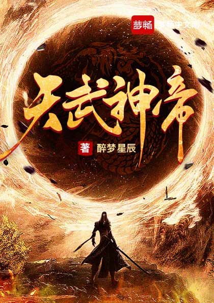 金刚在线观看