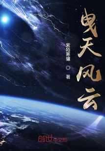 重生之苏家小公主