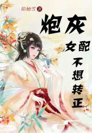 白蛇传说 电影