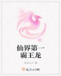 日本拍片年龄最小名字