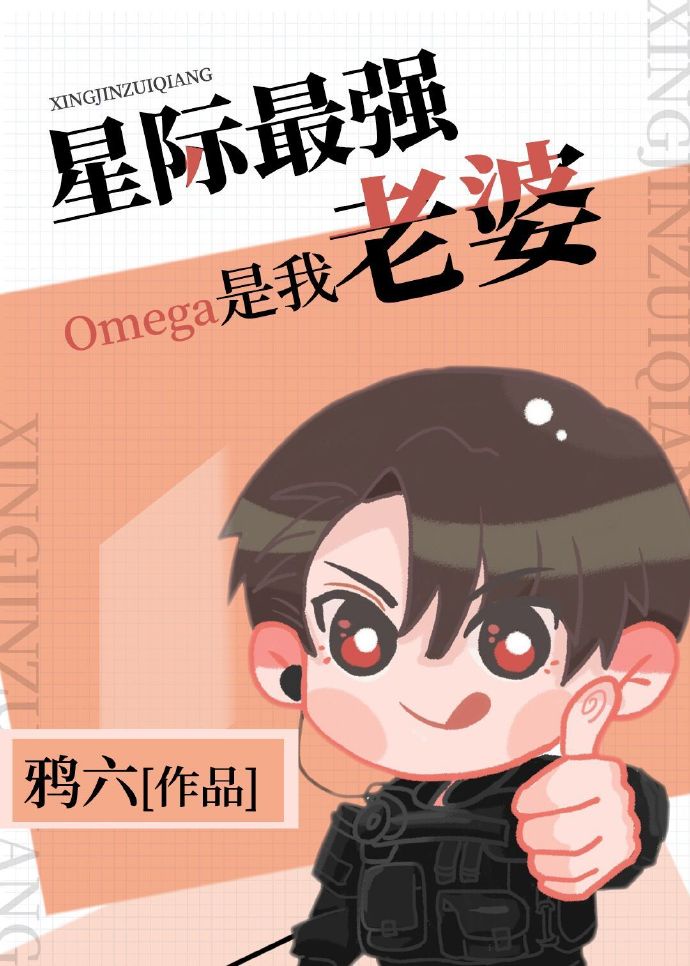 雄途2