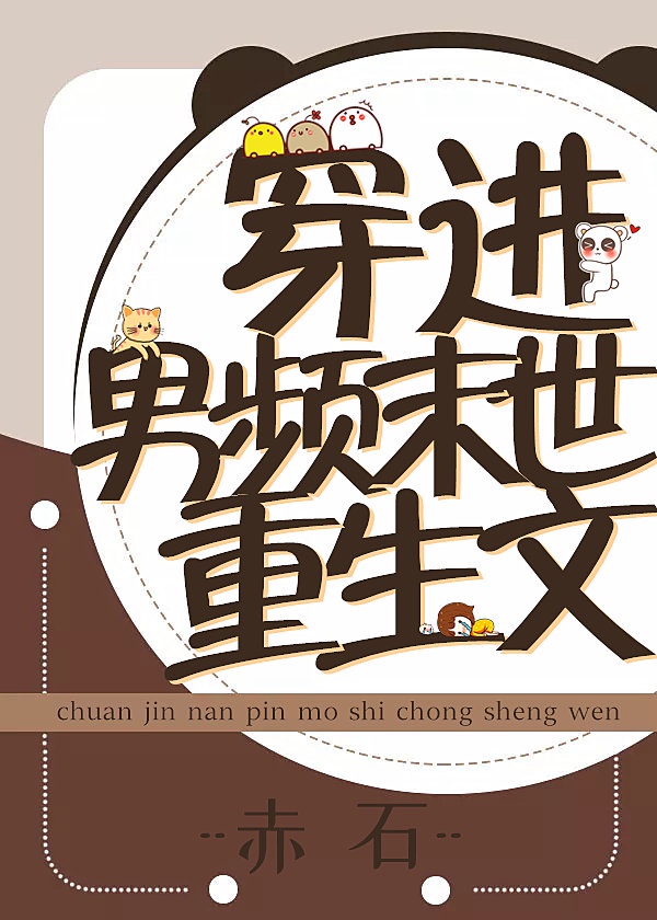 比驴还长