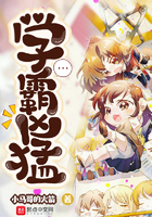 四神集团1童若涨奶
