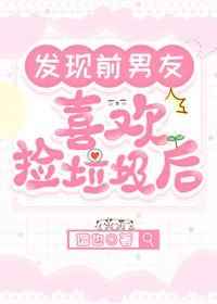 受罚规矩家法训诫小说