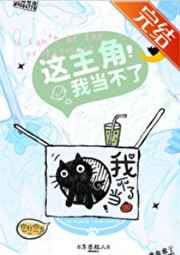 古代禁书春染绣榻阅读