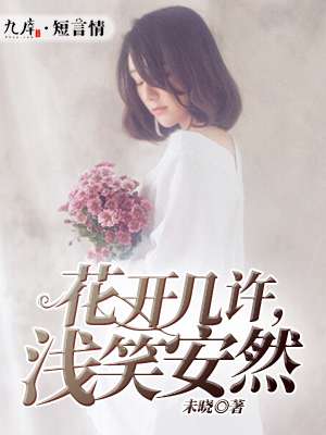 不拿出来放在里面睡