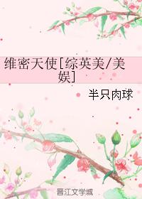 卖油娘与豆腐郎