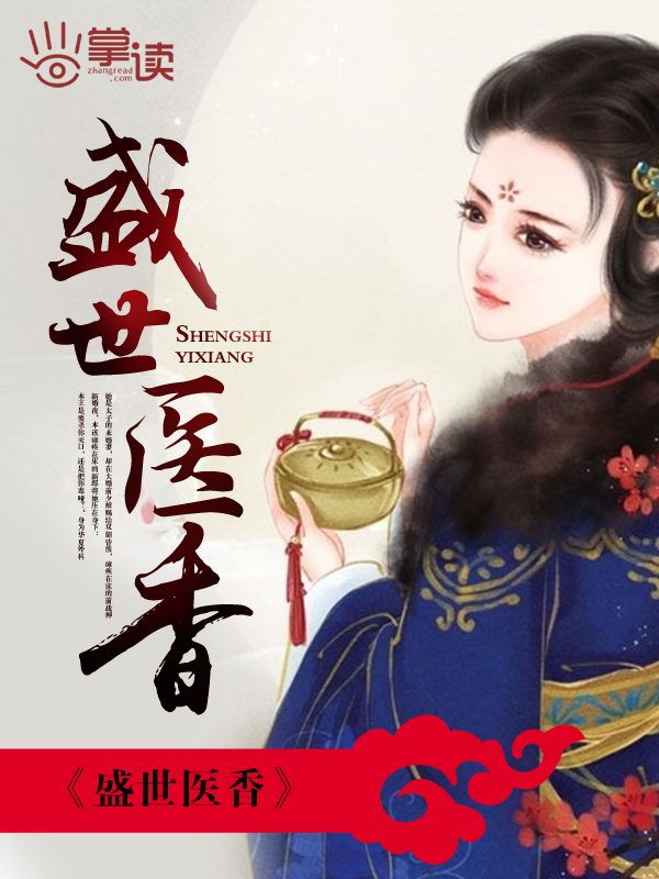 龚玥菲完整版