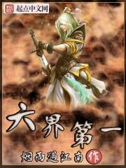 雷狮用道具玩哭安迷修扩