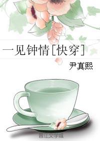 武则天秘史床戏