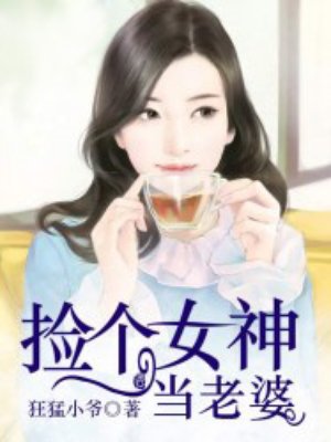 第一次处破女18分钟