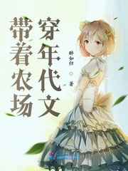 带着交易系统混初唐