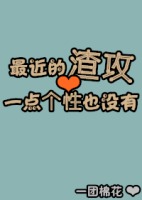 时莜萱盛翰钰小说